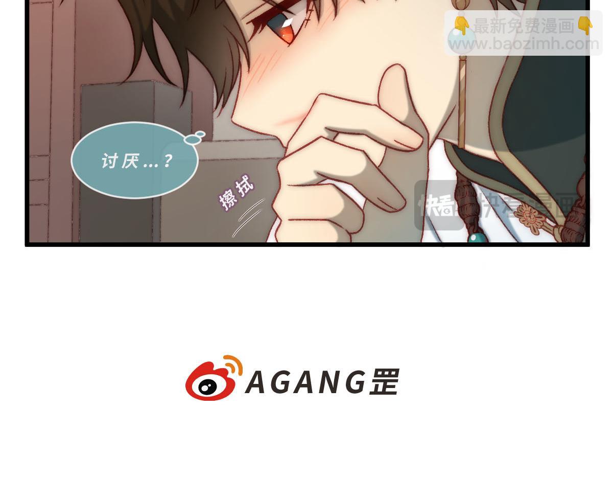 勇者之心5&mdash;&mdash;心守多世界小番外系列-第49话