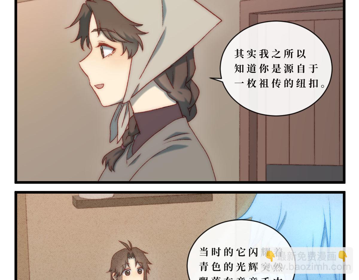 勇者之心5&mdash;&mdash;心守多世界小番外系列-第49话