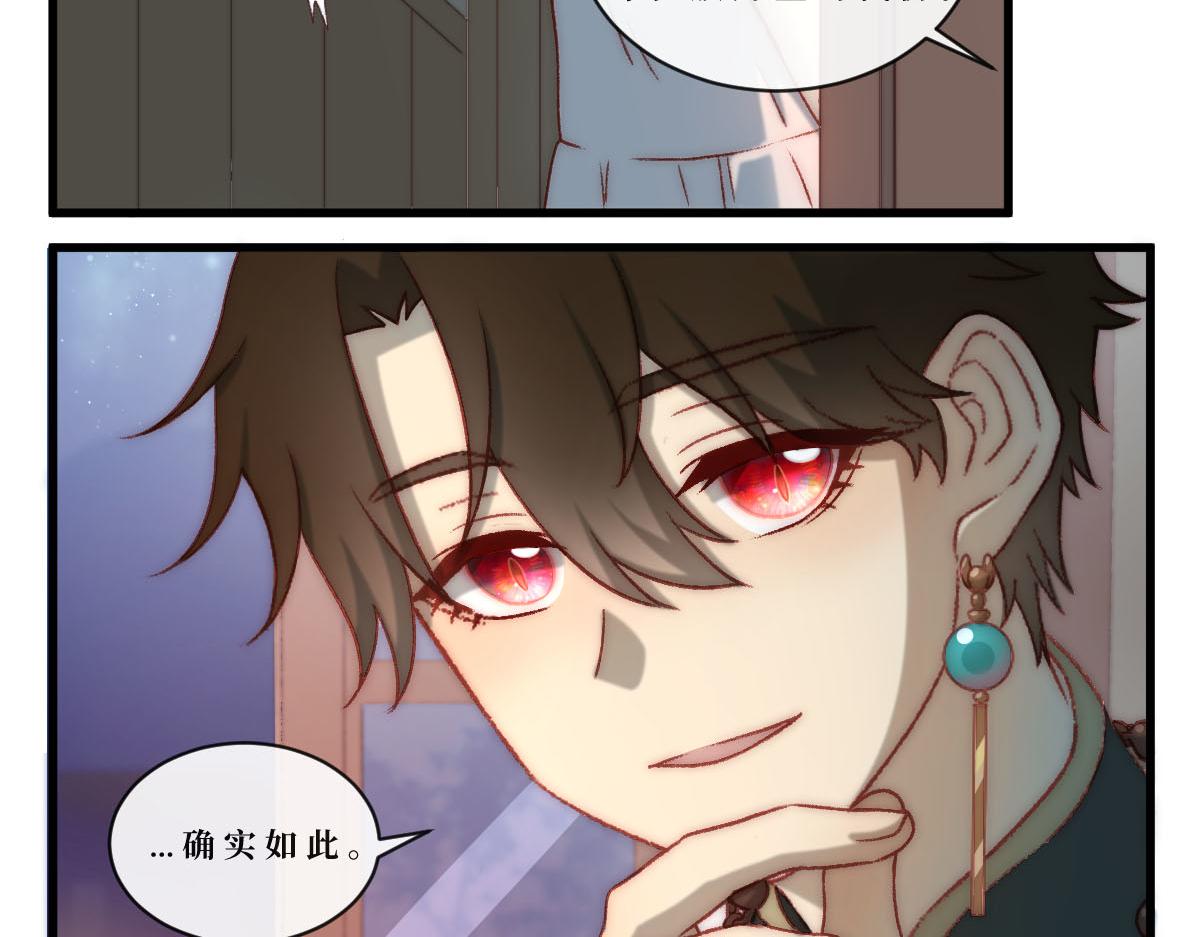 勇者之心5&mdash;&mdash;心守多世界小番外系列-第49话