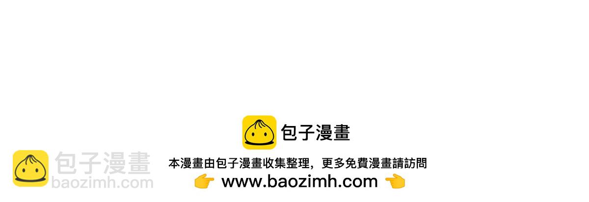心.守 - 勇者之心7——心守多世界小番外系列 - 3
