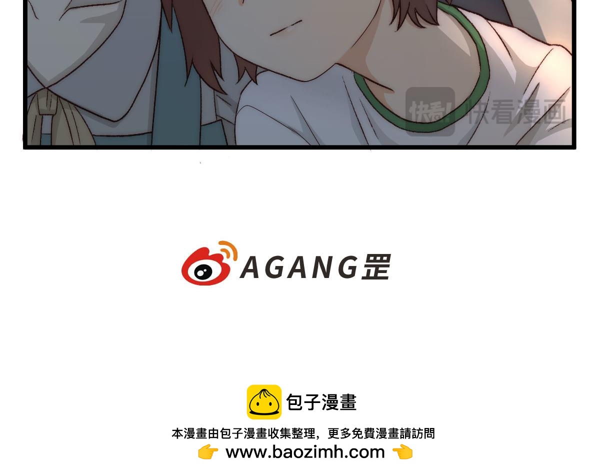 心.守 - 43.你小子是徹底不裝了啊？ - 3
