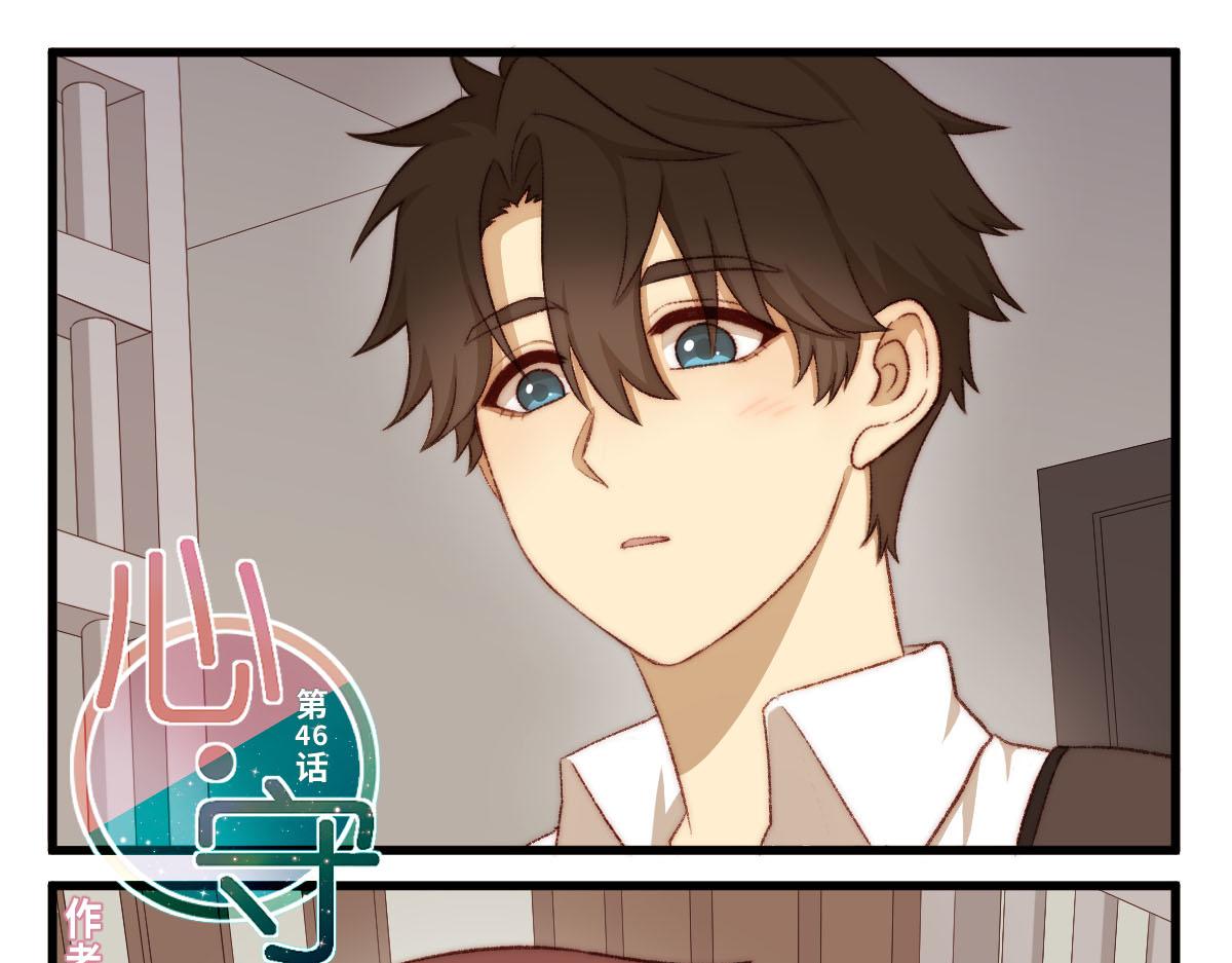 45.明花暗涌-第55话