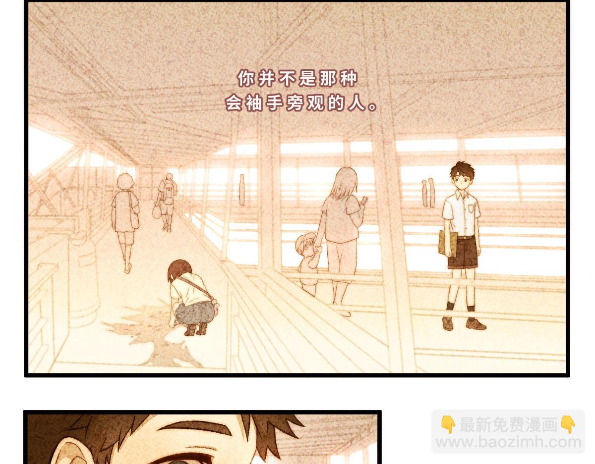 45.明花暗涌-第55话