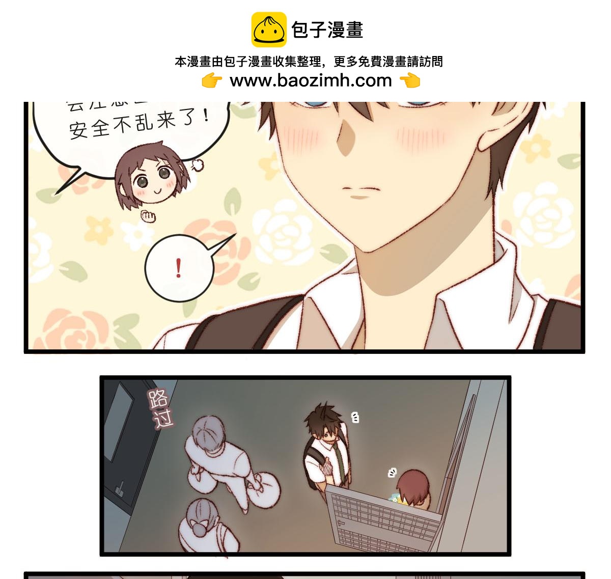 45.明花暗涌-第55话