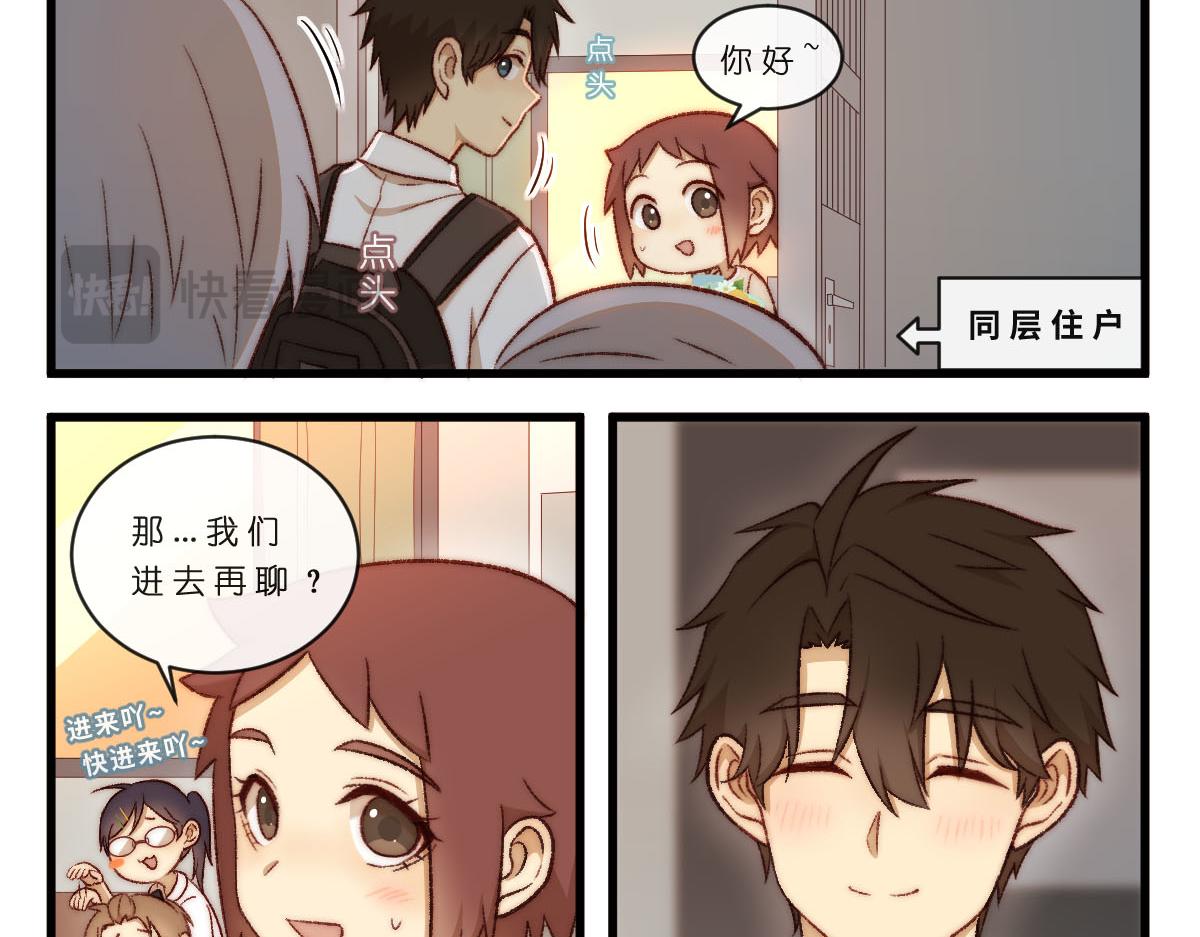 45.明花暗涌-第55话