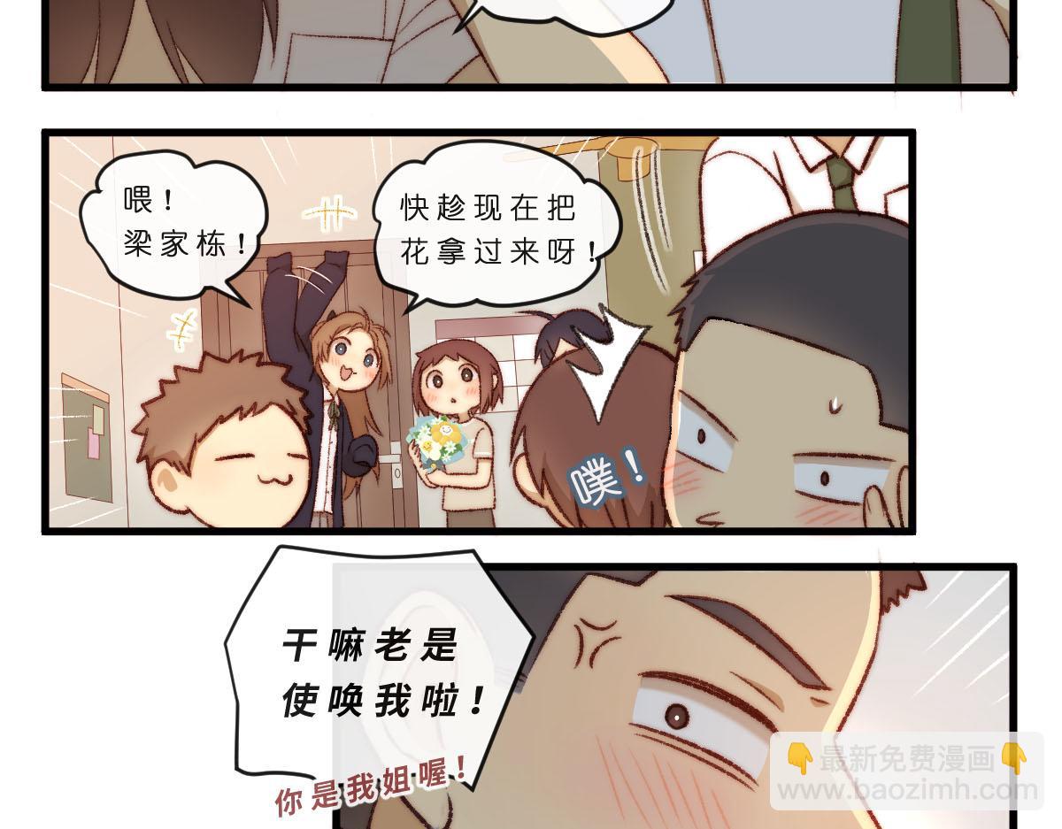 45.明花暗涌-第55话