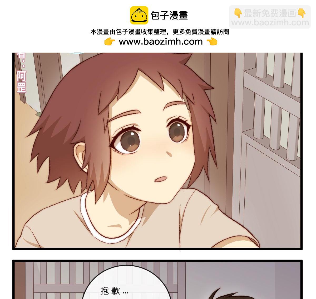 45.明花暗涌-第55话