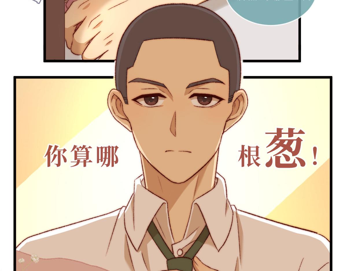 45.明花暗涌-第55话