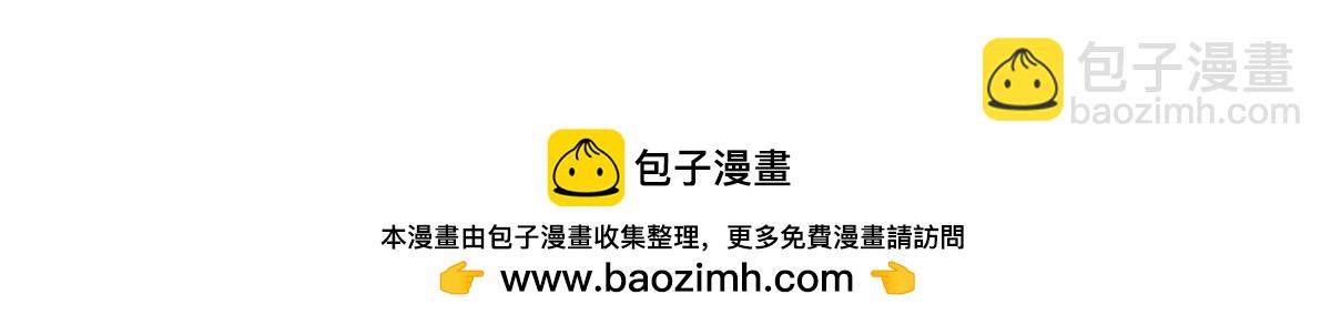 45.明花暗涌-第55话