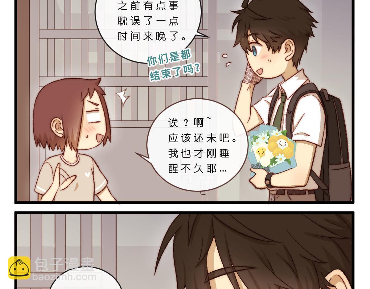 45.明花暗涌-第55话