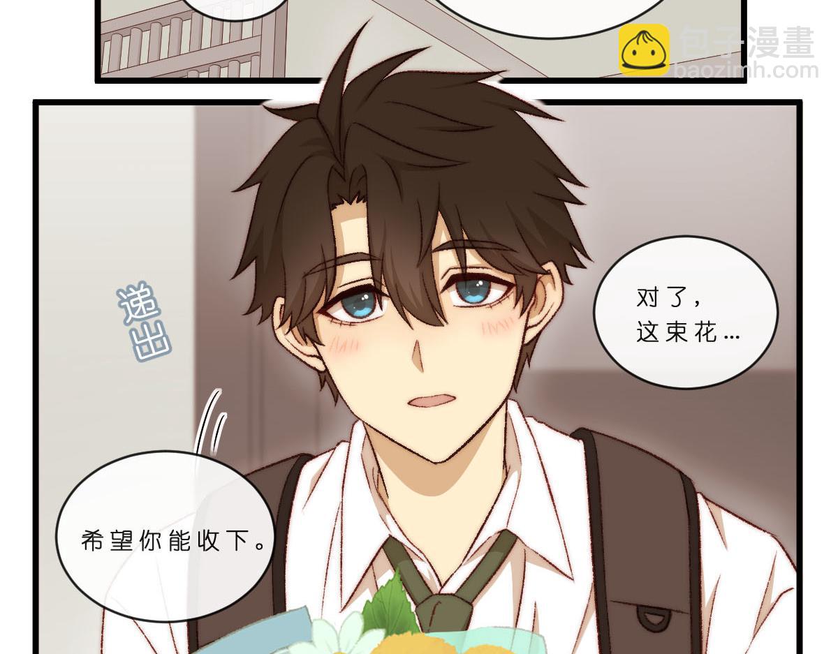 45.明花暗涌-第55话