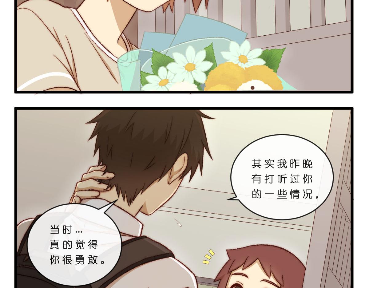 45.明花暗涌-第55话