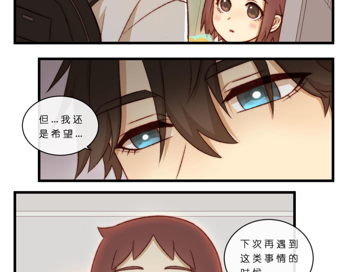 45.明花暗涌-第55话