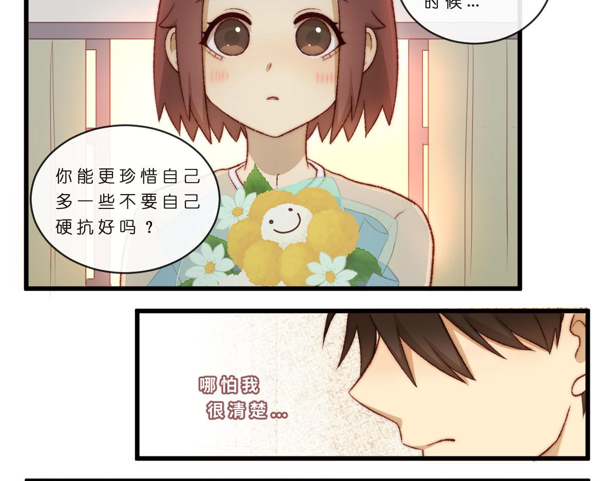 45.明花暗涌-第55话