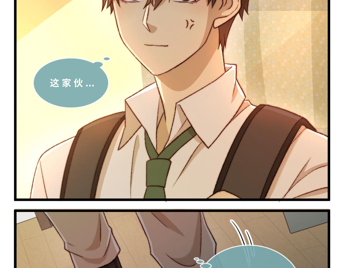 47.棋高一着-第57话