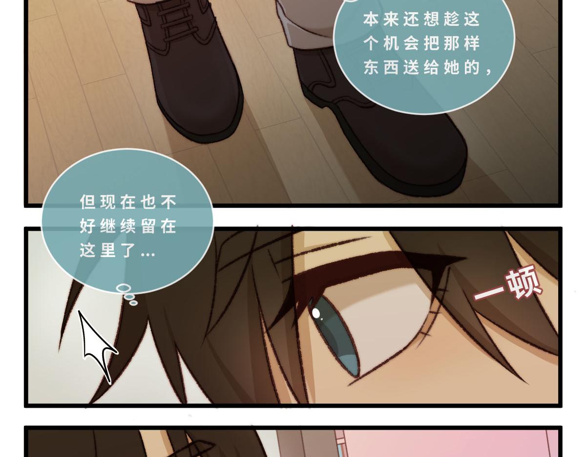 47.棋高一着-第57话