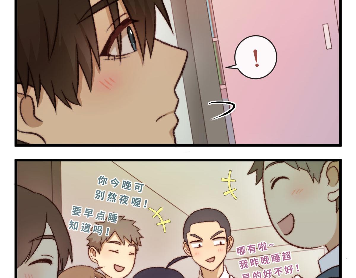 47.棋高一着-第57话