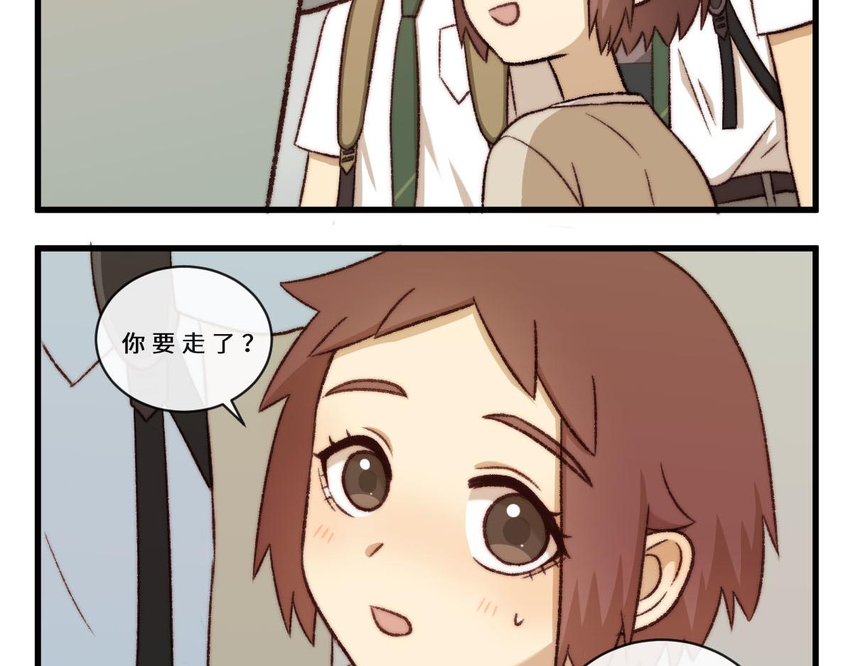 47.棋高一着-第57话