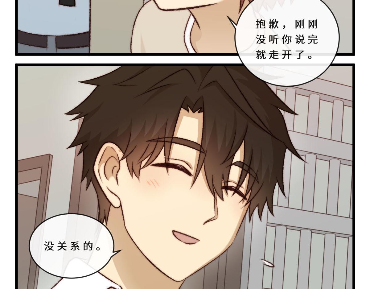 47.棋高一着-第57话