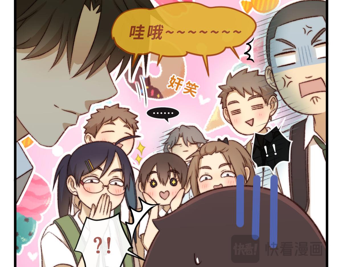 47.棋高一着-第57话