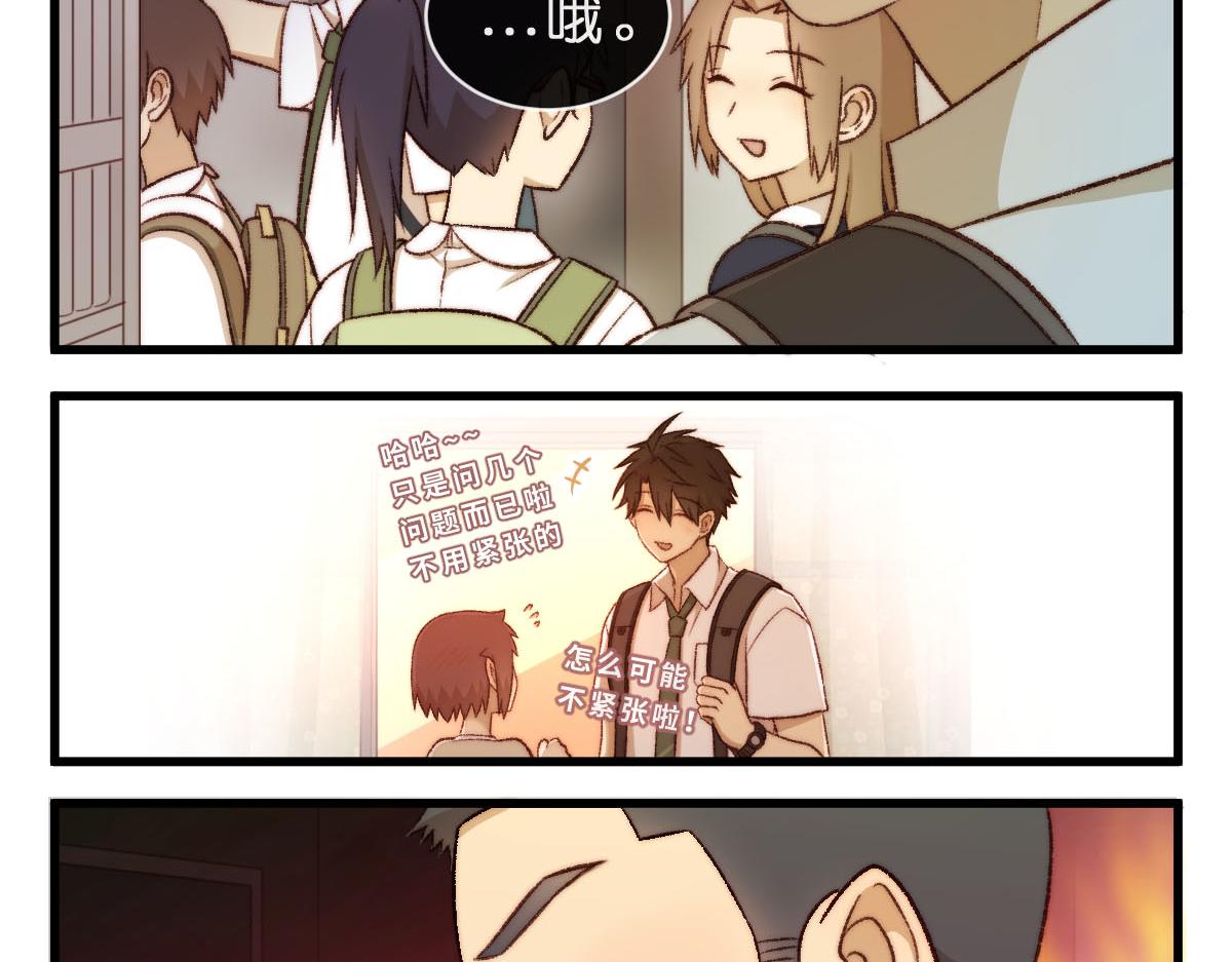 47.棋高一着-第57话