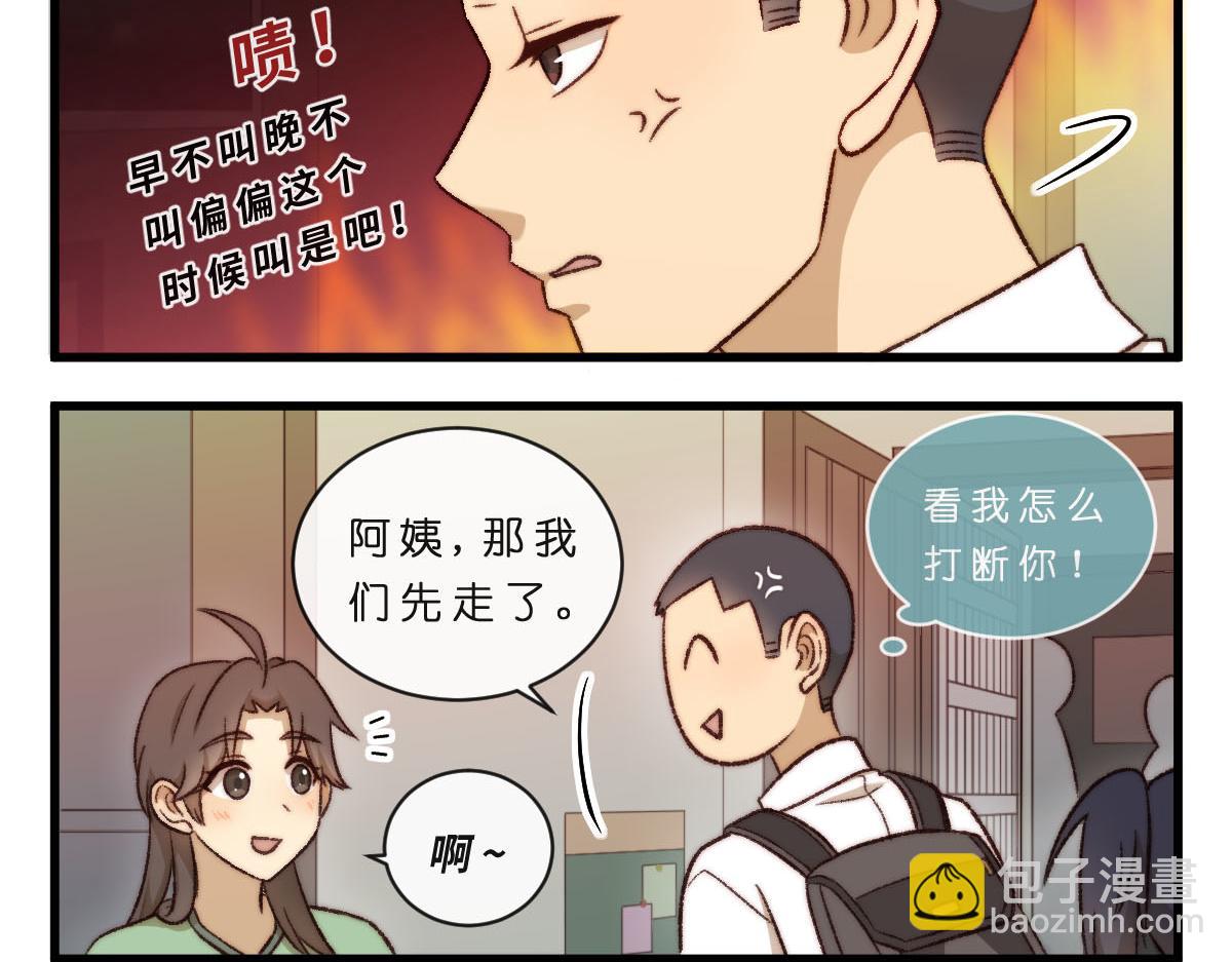 47.棋高一着-第57话