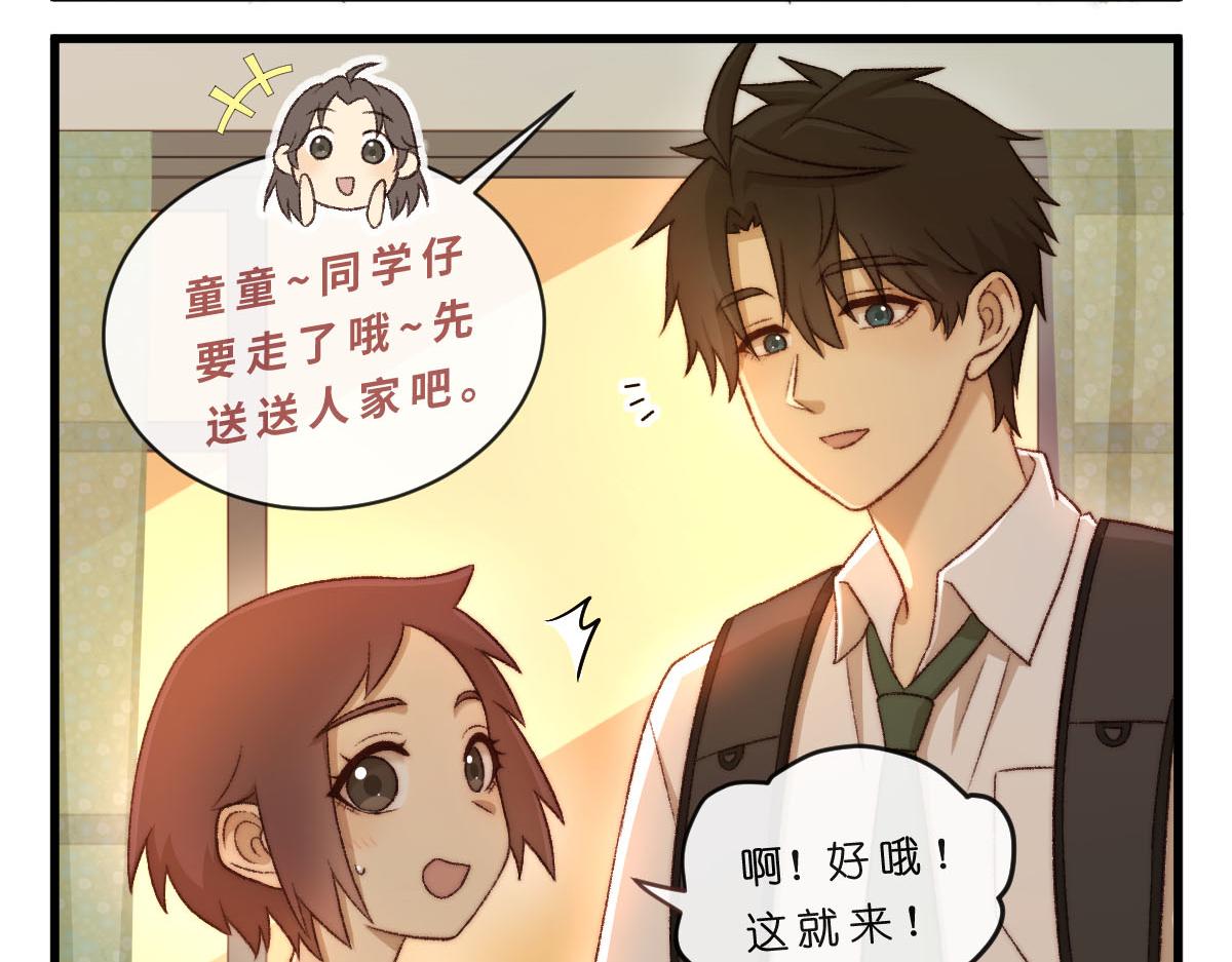 47.棋高一着-第57话