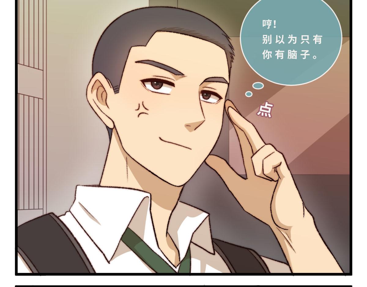 47.棋高一着-第57话