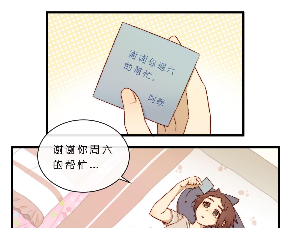 49.你的礼物我就收下了！-第59话