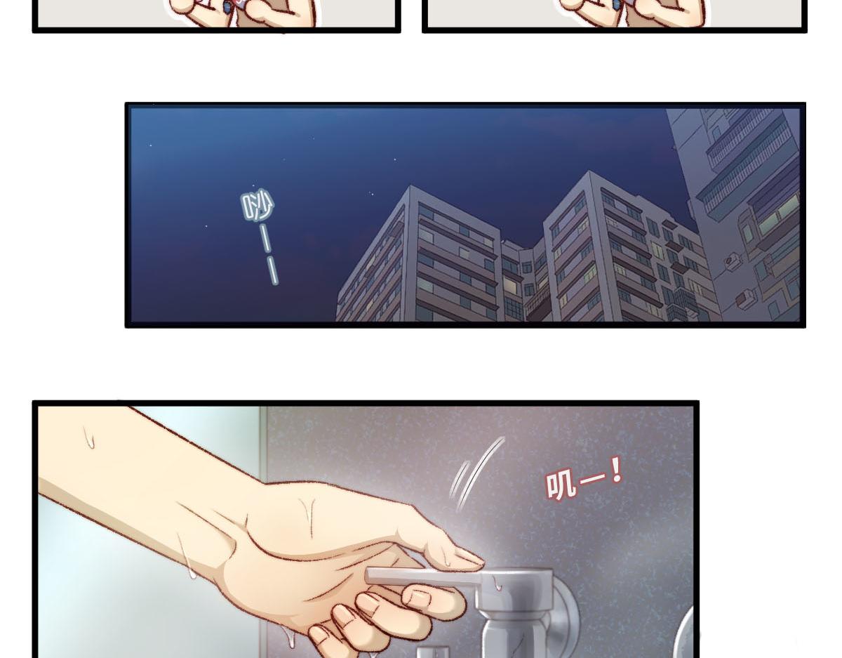 49.你的礼物我就收下了！-第59话