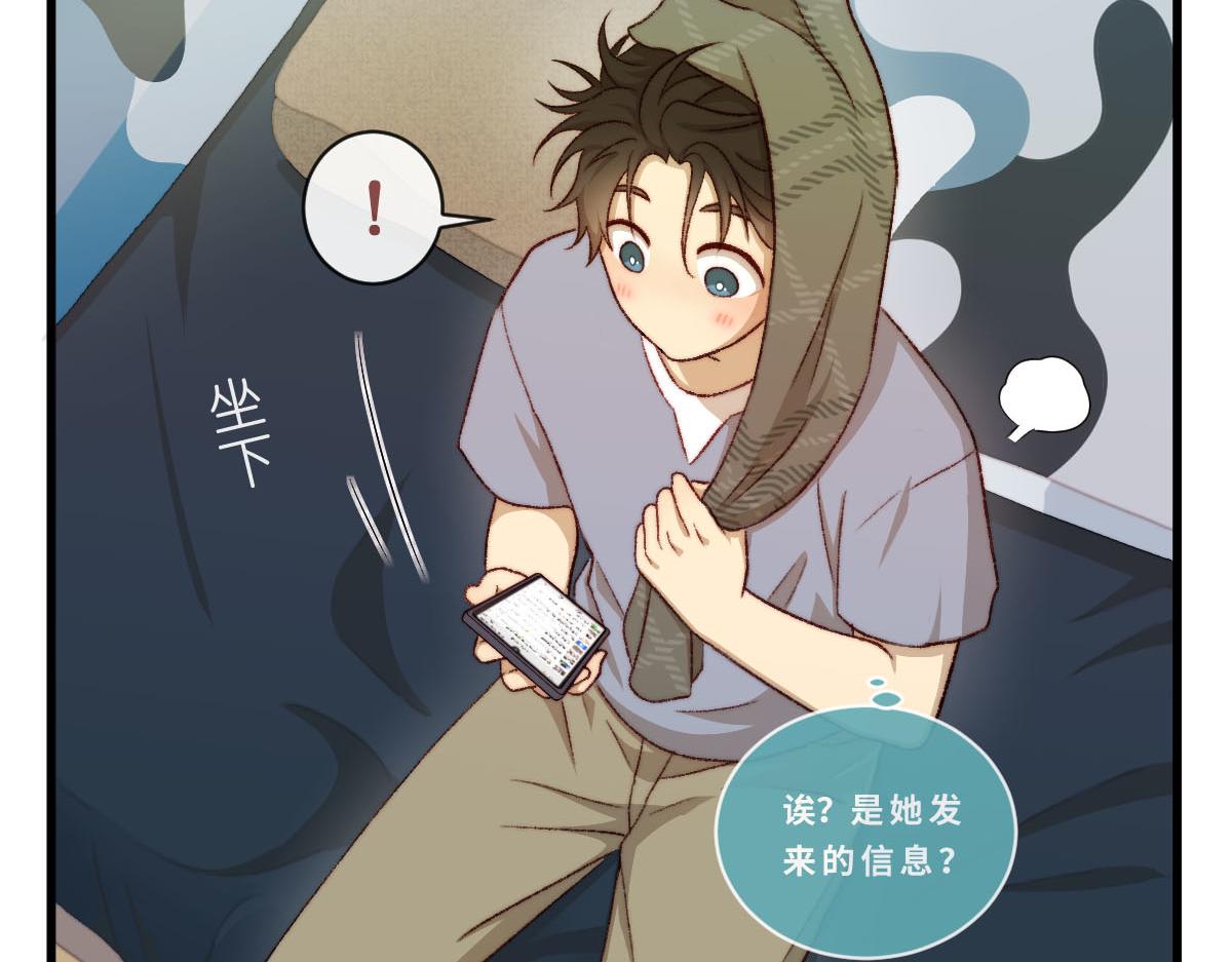 49.你的礼物我就收下了！-第59话