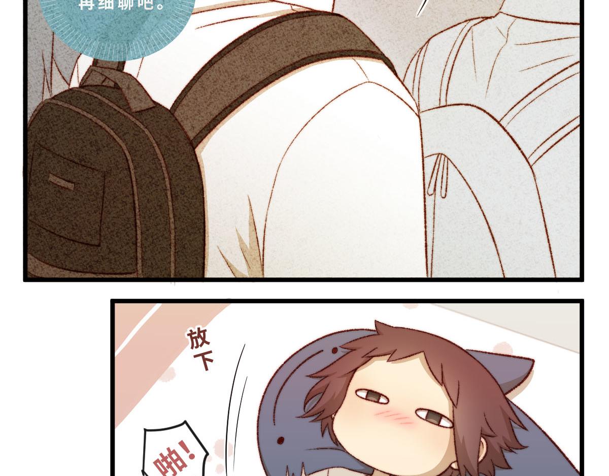 49.你的礼物我就收下了！-第59话