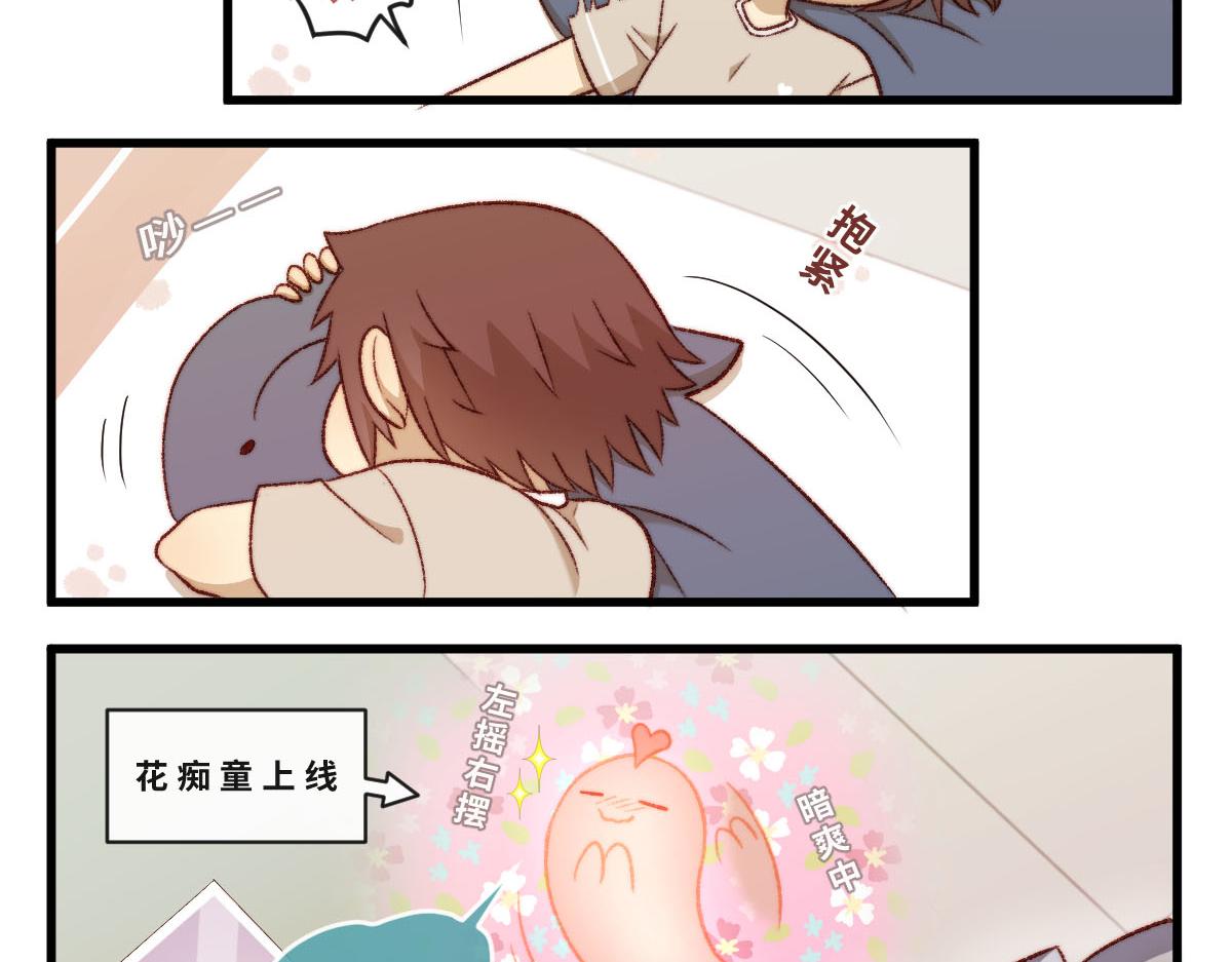 49.你的礼物我就收下了！-第59话