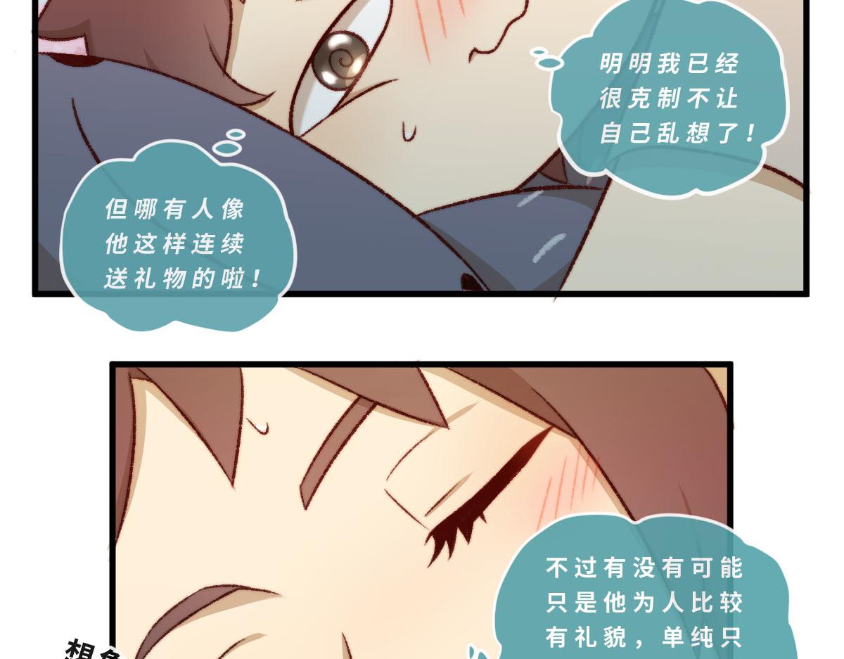 49.你的礼物我就收下了！-第59话