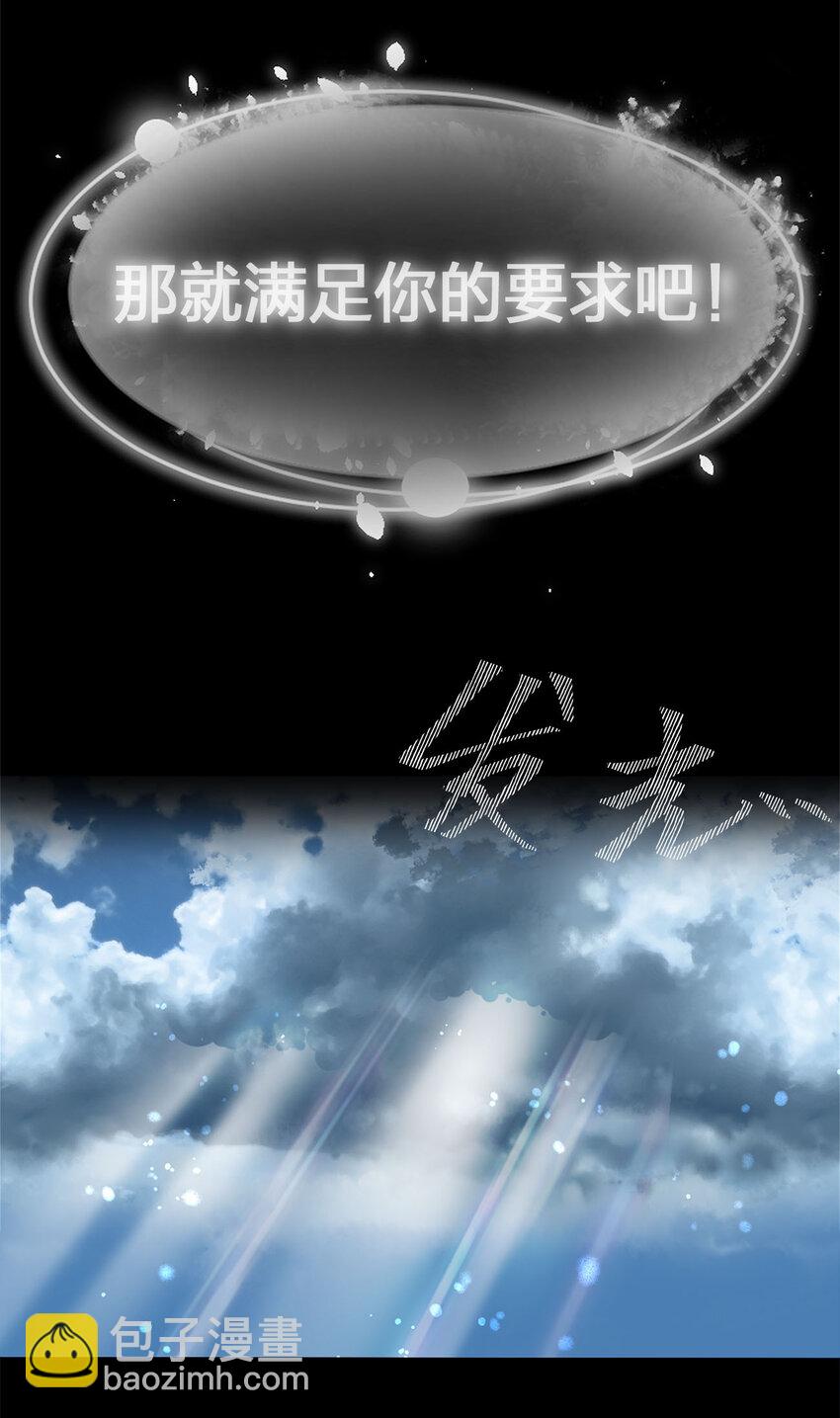 001 死灵法师(1/2)-第1话