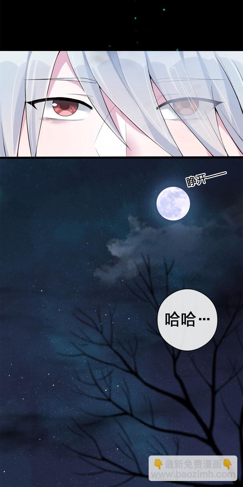 001 死灵法师(1/2)-第1话