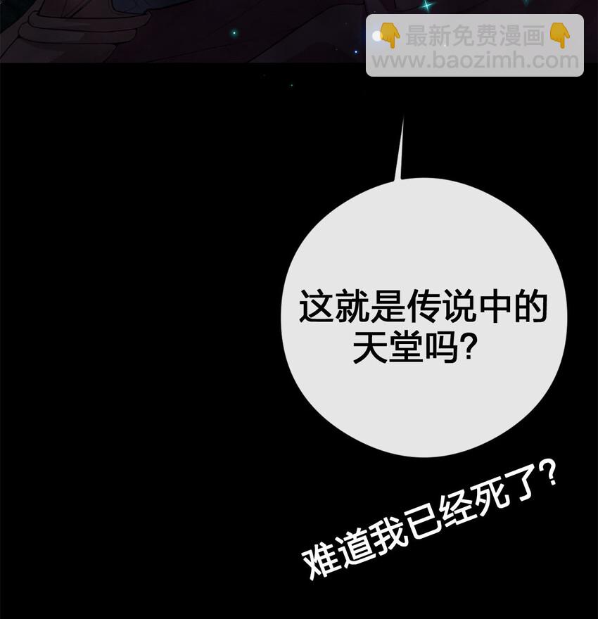 001 死灵法师(1/2)-第1话