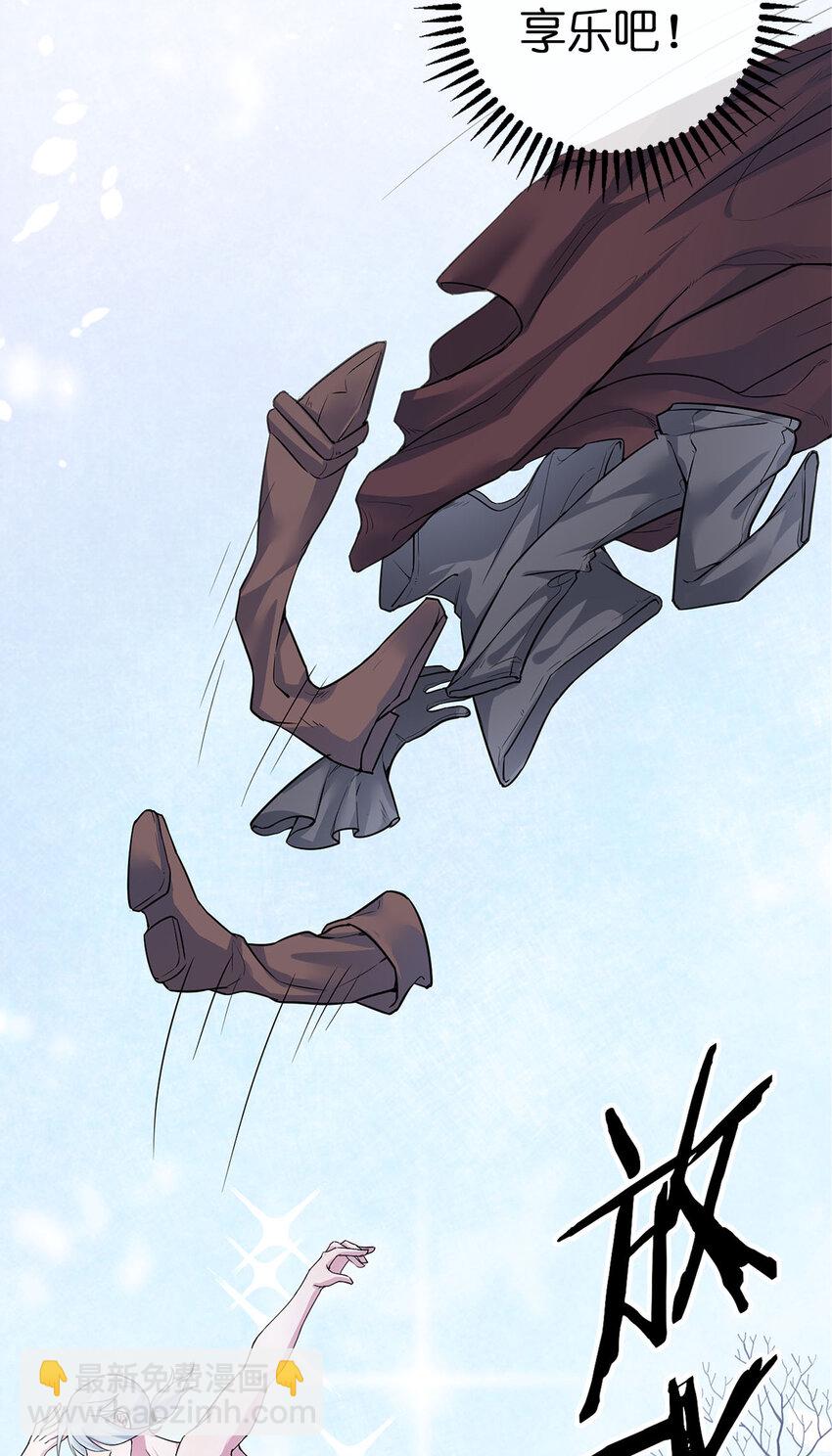 001 死灵法师(1/2)-第1话