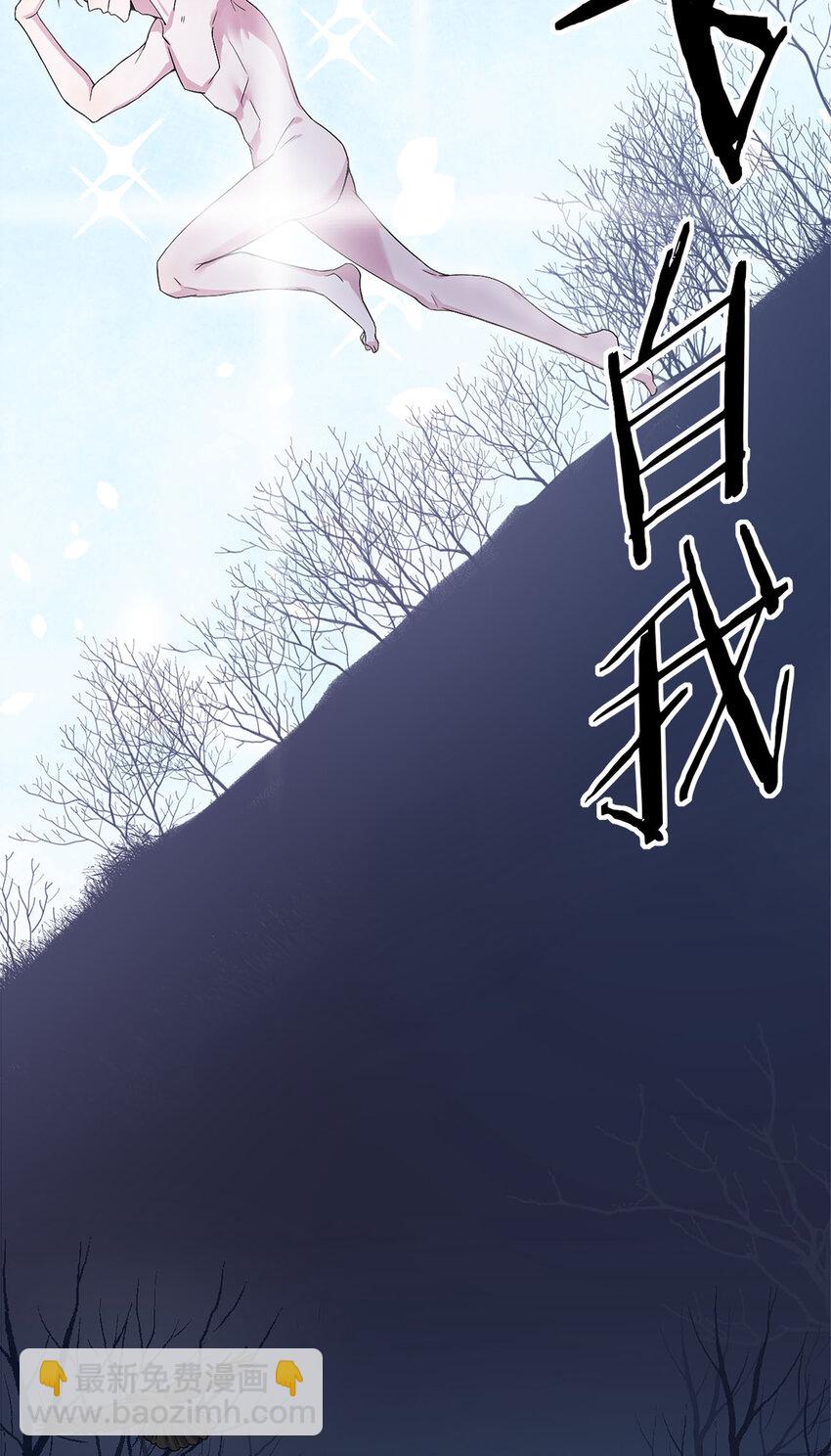 001 死灵法师(1/2)-第1话