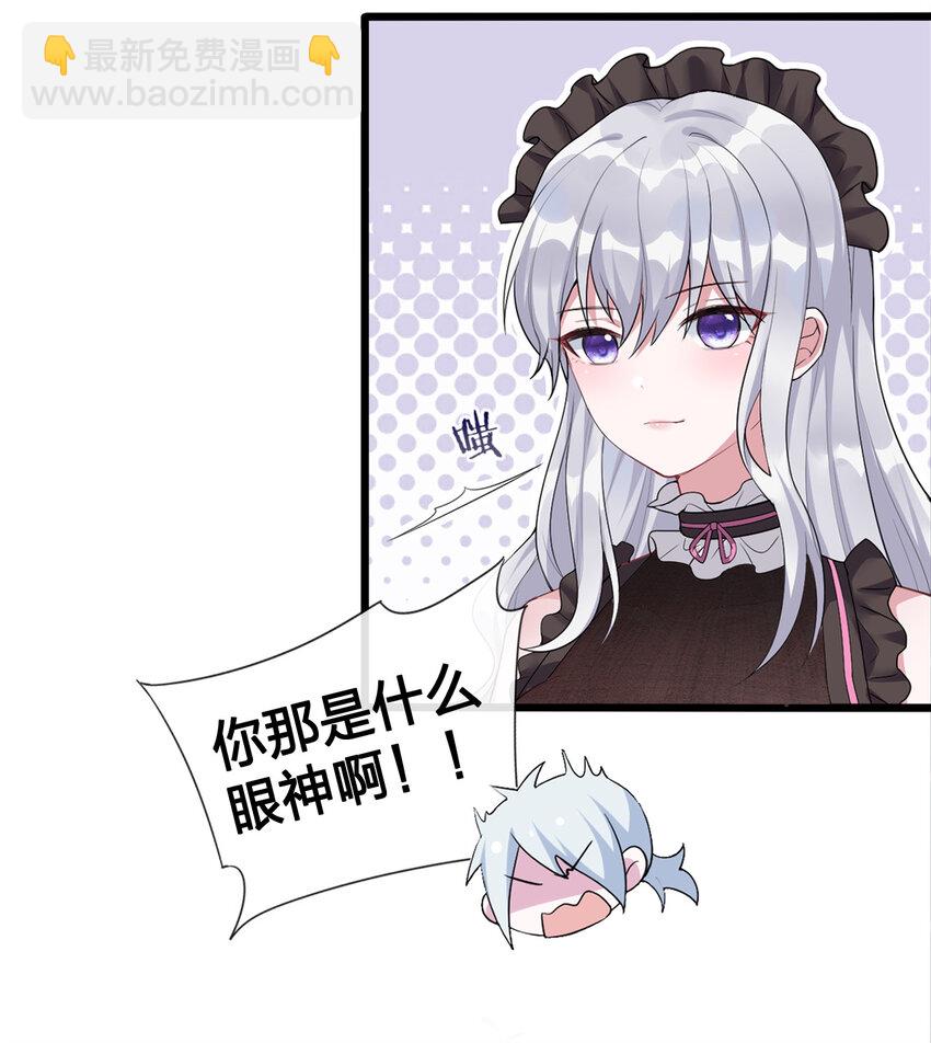 001 死灵法师(1/2)-第1话