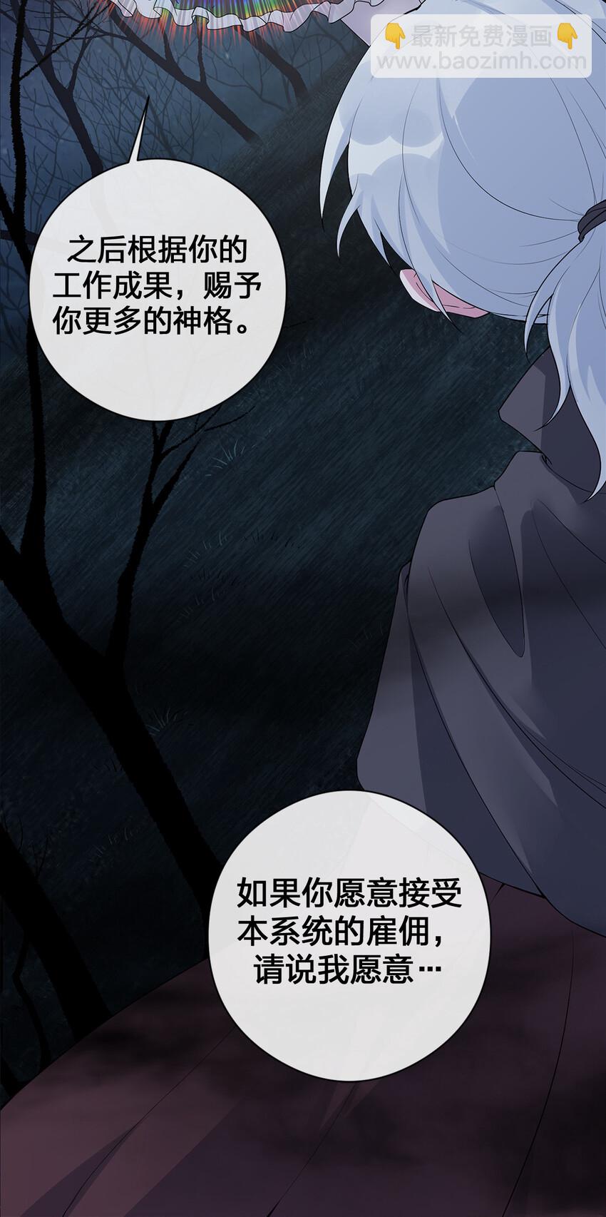 001 死灵法师(1/2)-第1话