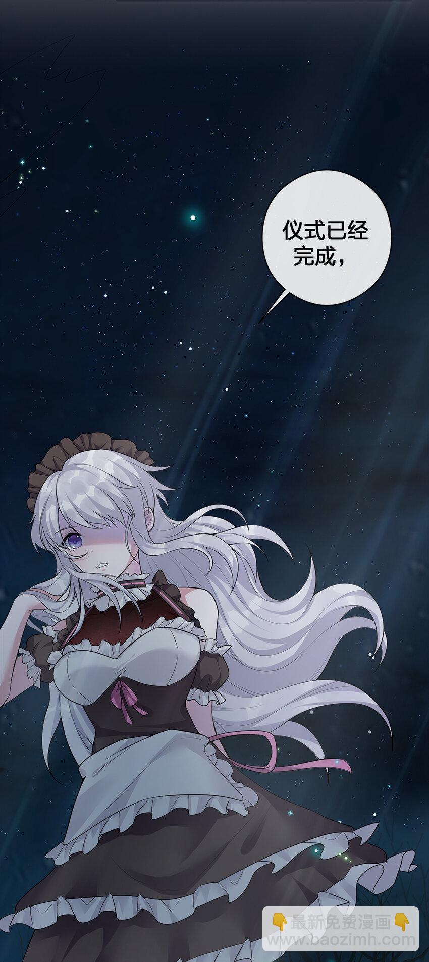 001 死灵法师(1/2)-第1话