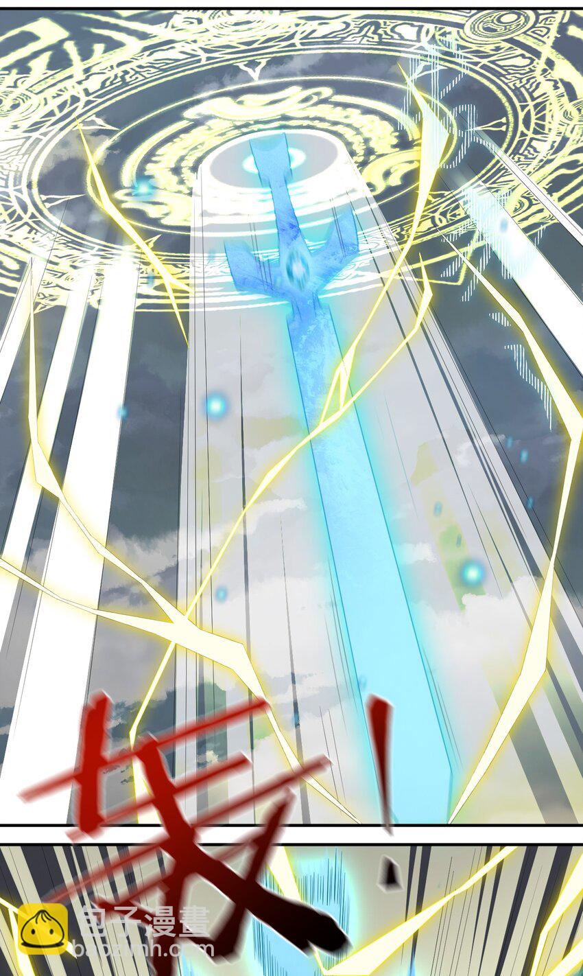 011 欢迎加入新手村(1/2)-第11话