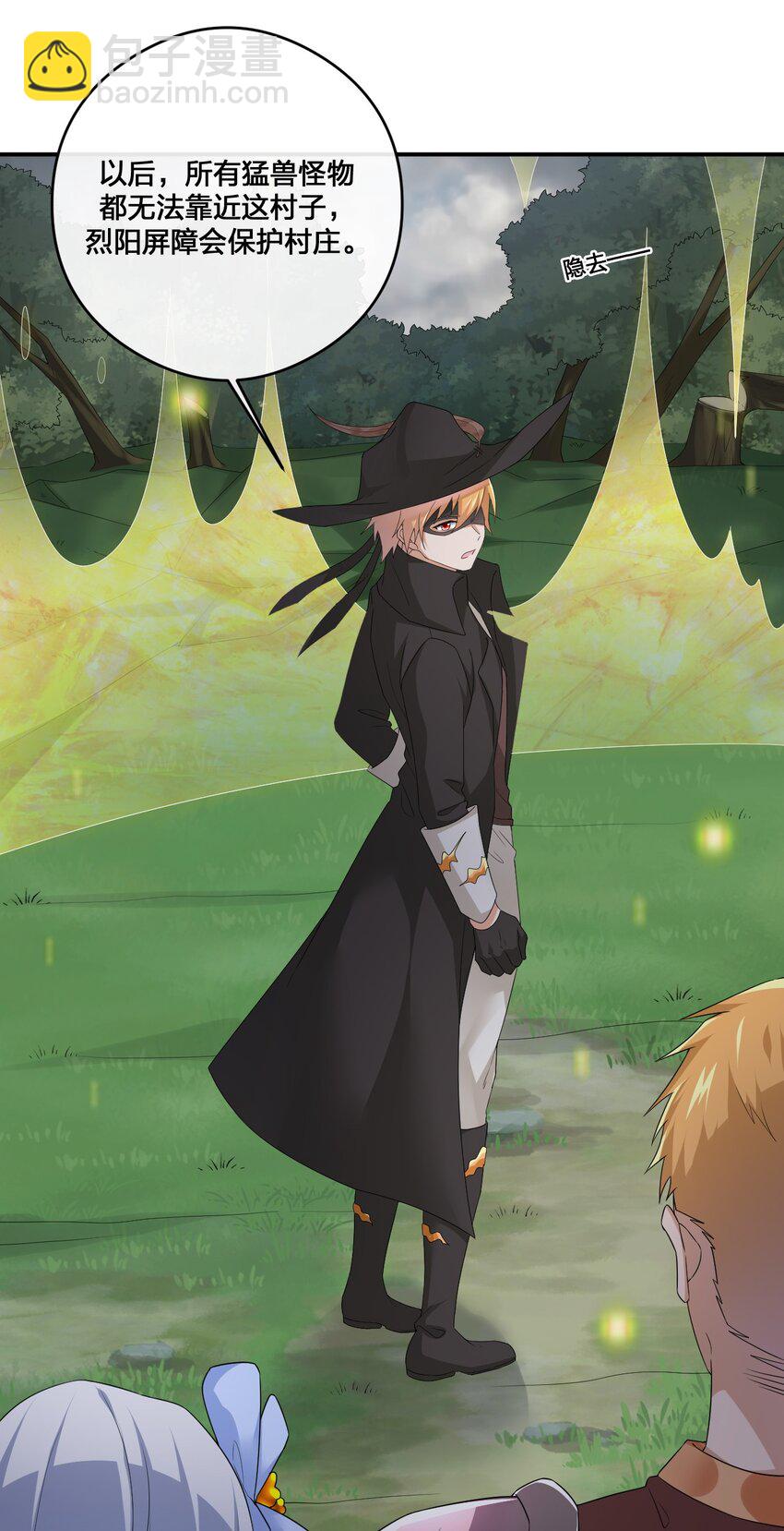 011 欢迎加入新手村(1/2)-第11话