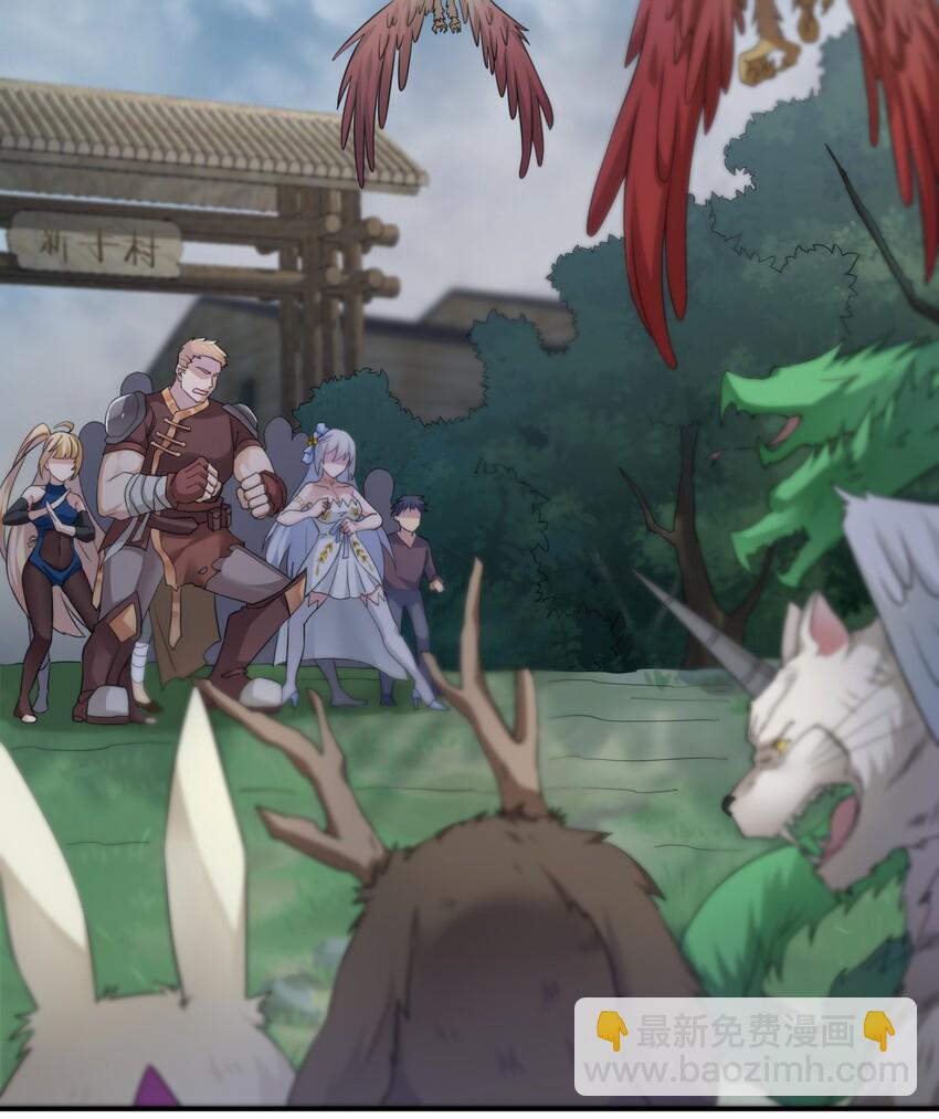 011 欢迎加入新手村(1/2)-第11话