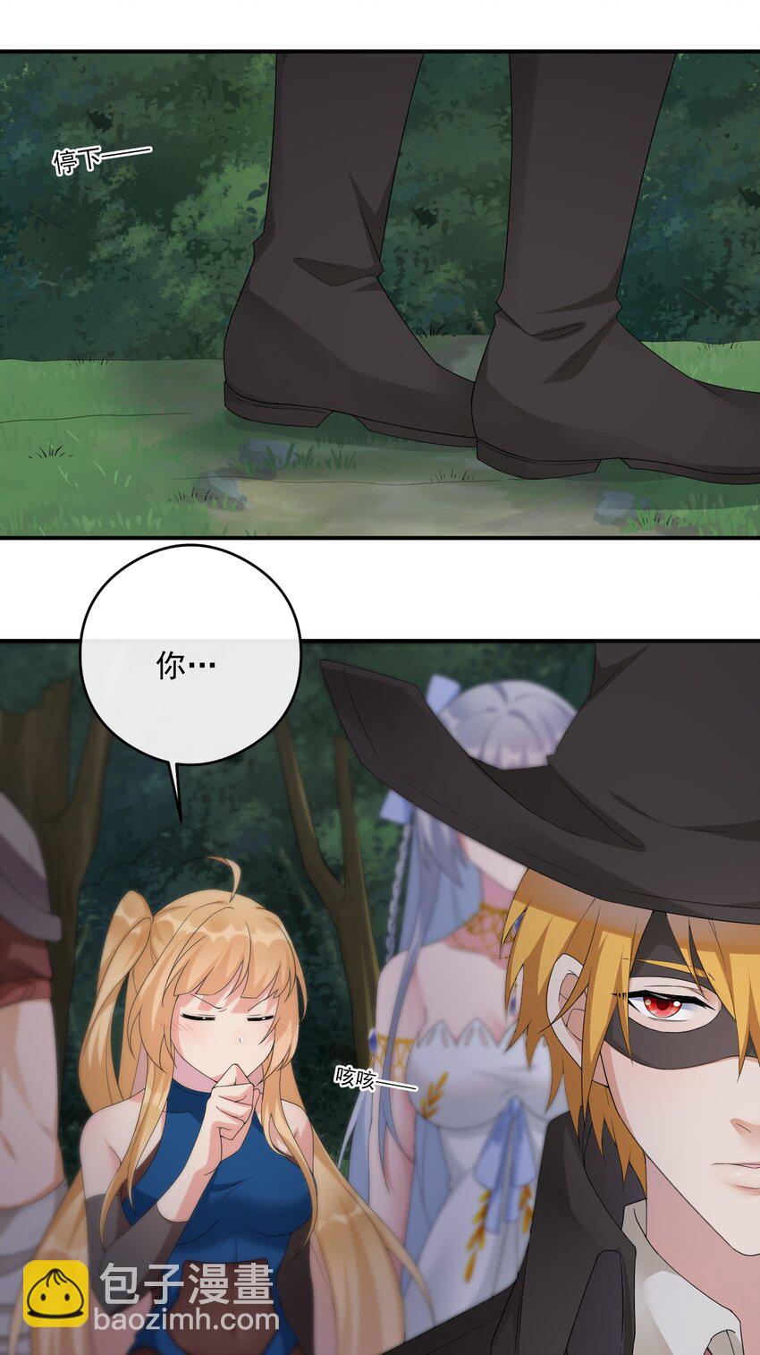 011 欢迎加入新手村(1/2)-第11话