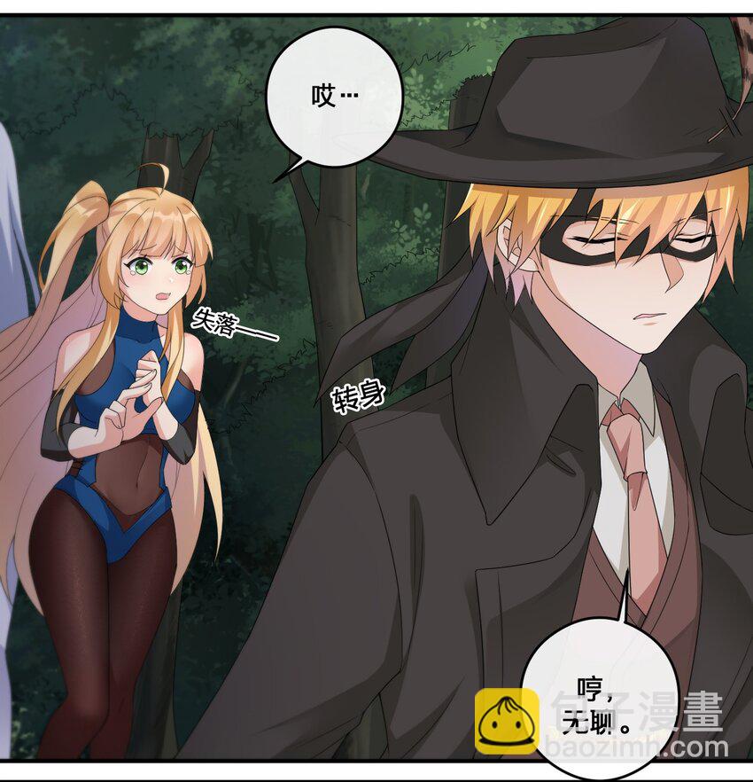 011 欢迎加入新手村(1/2)-第11话