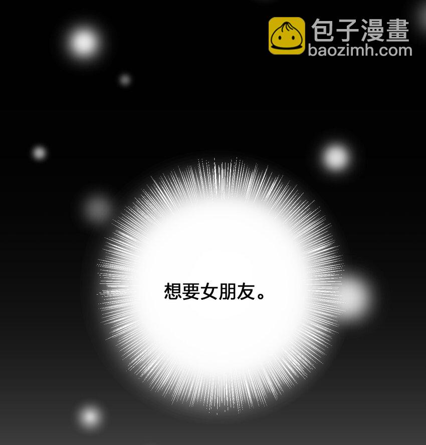 011 欢迎加入新手村(1/2)-第11话