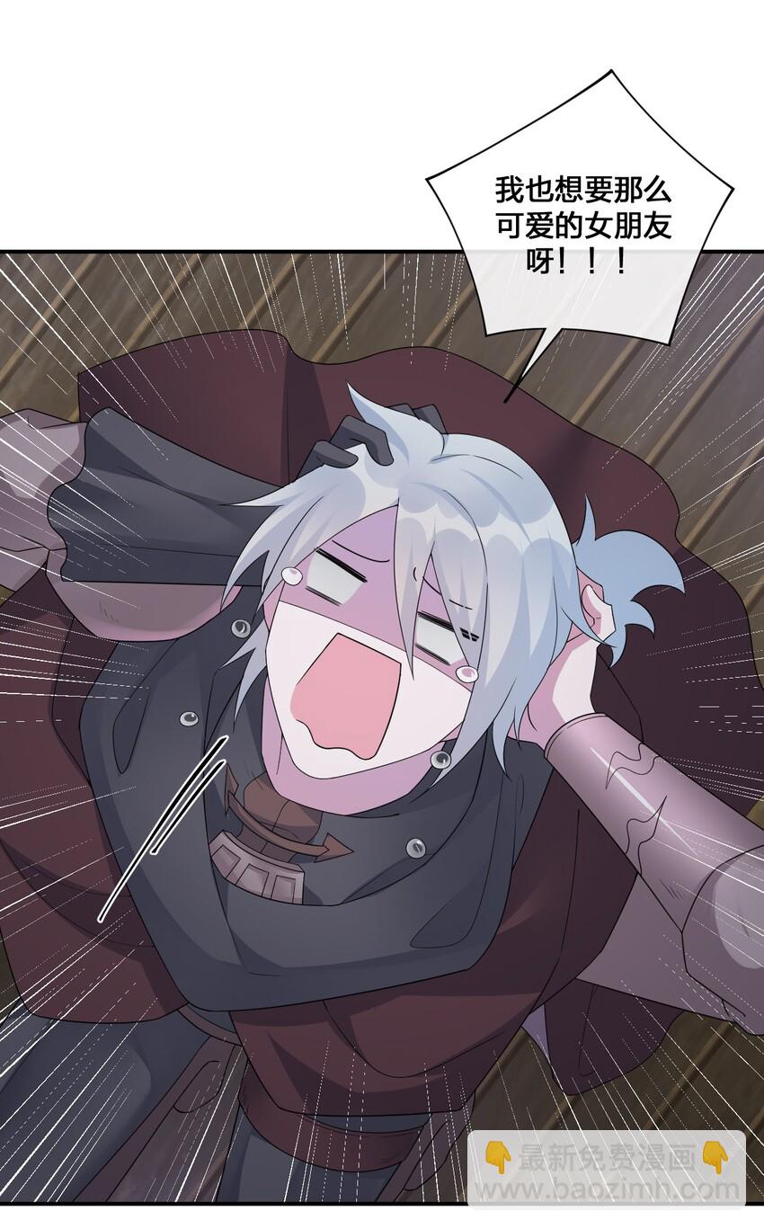 011 欢迎加入新手村(1/2)-第11话