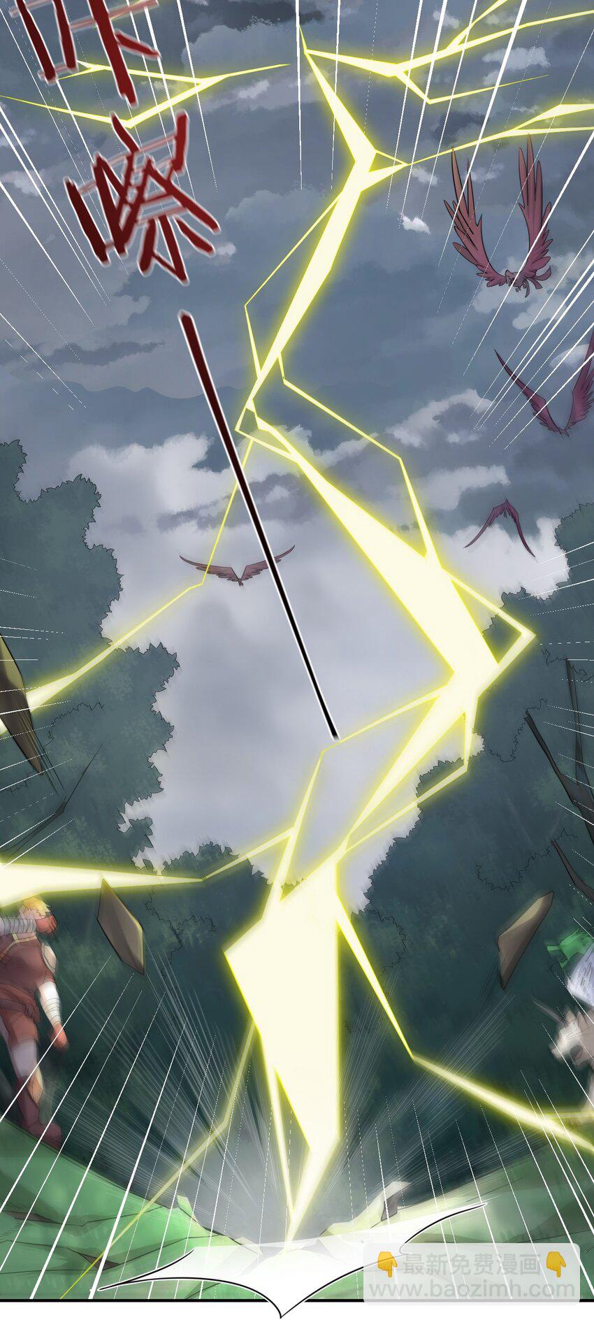 011 欢迎加入新手村(1/2)-第11话